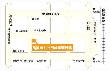 まなべ形成美容外科