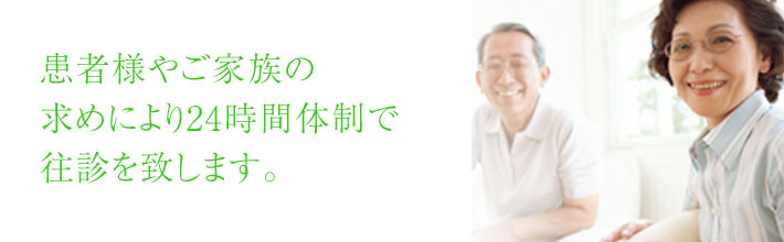 まなべ形成美容外科では多くの治療を用意しております。